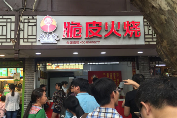 乔当家驴肉火烧加盟