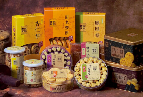 礼记饼家加盟