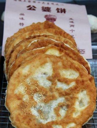 唐十八公婆饼加盟