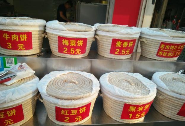 麦香饼家加盟