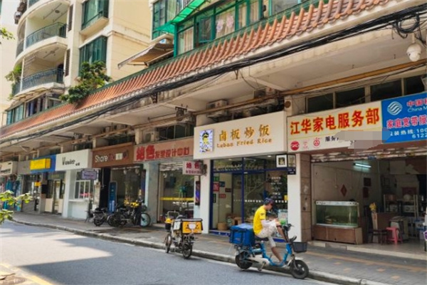 卤板炒饭加盟