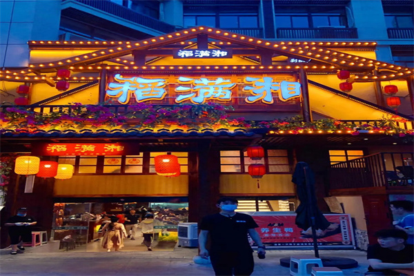 稻满湘湖南菜加盟
