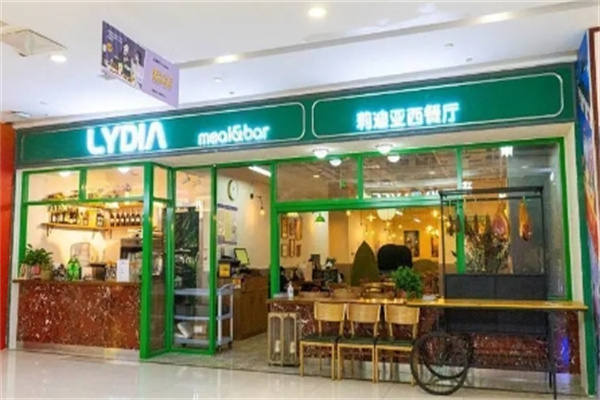 莉迪亚意式餐厅加盟