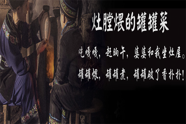 吃饭皇大帝加盟