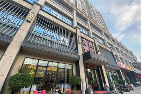 老碗餐饮加盟