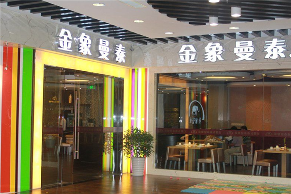 金象曼泰泰式餐厅加盟