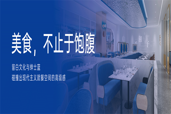 兰湘子·湘菜小炒加盟
