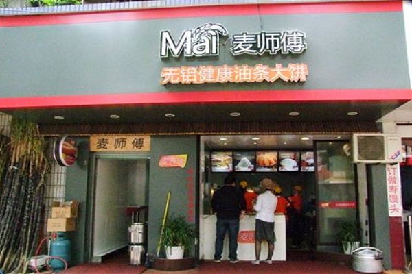 麦师傅加盟
