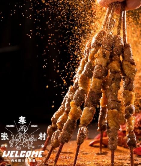 张寨村肉夹馍加盟