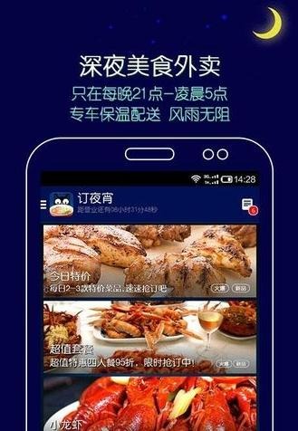 拼豆夜宵外卖加盟
