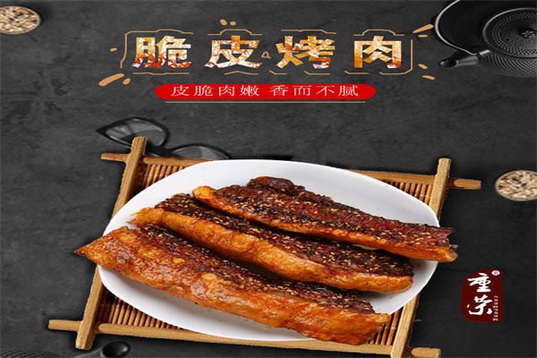 巴中正宗脆皮五花肉加盟
