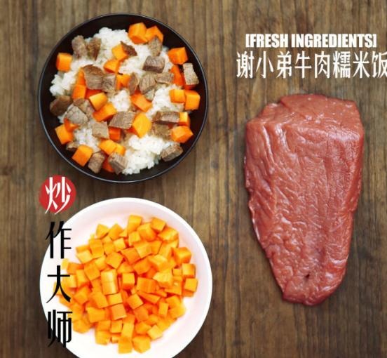 炒作大师加盟