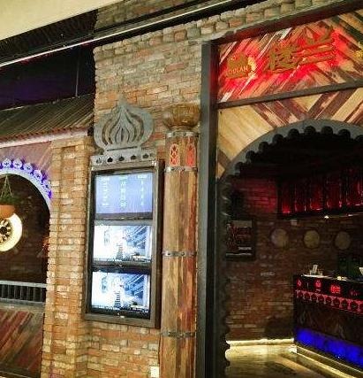 楼兰新疆主题餐厅加盟