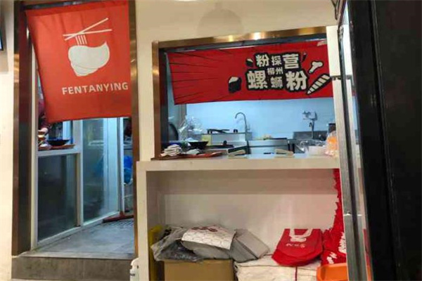 粉探营螺蛳粉加盟