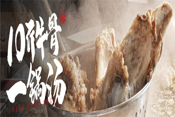 冯四孃跷脚牛肉加盟