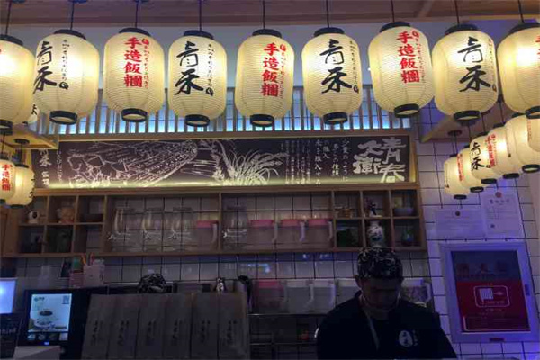 青禾饭团加盟