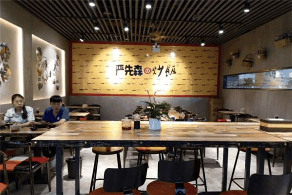 严先生炒饭加盟
