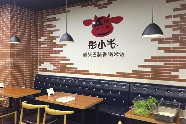 彤小牛香锅米饭加盟