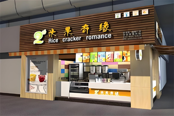 米果奇缘加盟