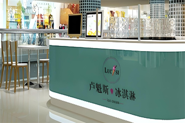 卢魁斯冰淇淋加盟