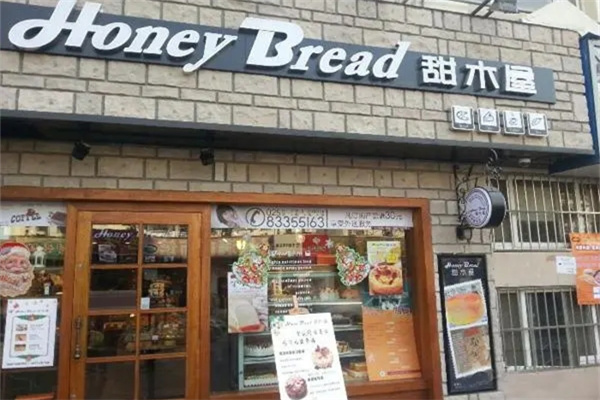 甜木屋面包加盟