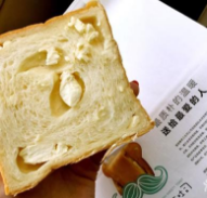 爸爸糖手工吐司加盟