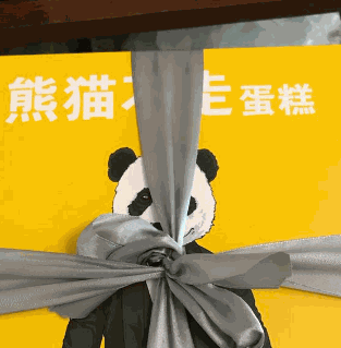 熊猫不走蛋糕加盟