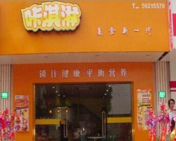 咔淇淋鲜果甜品加盟