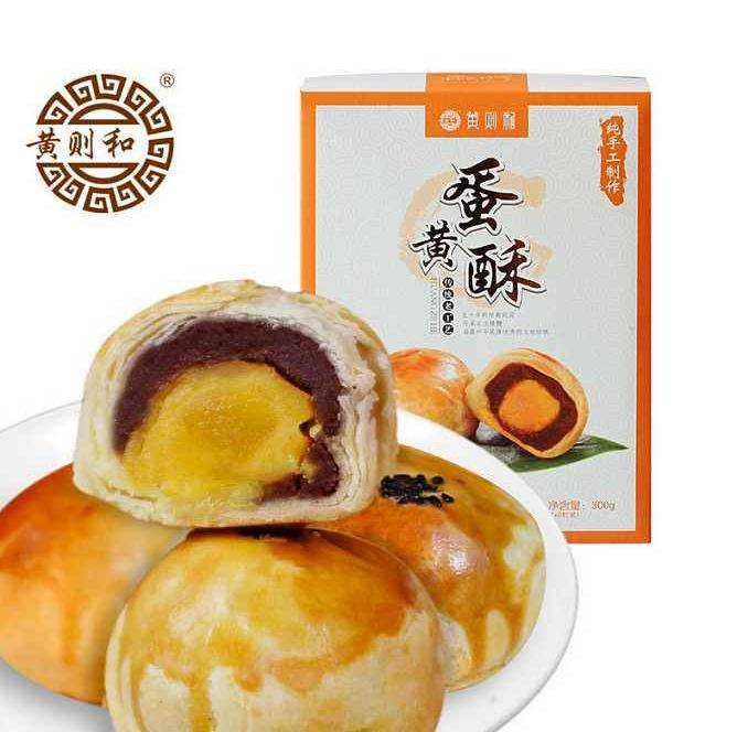 黄则和加盟