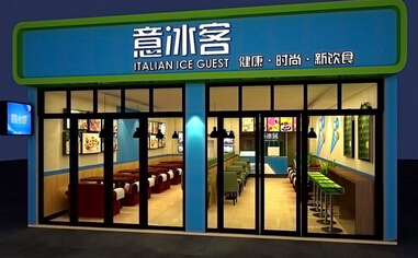 意冰客冰淇淋加盟