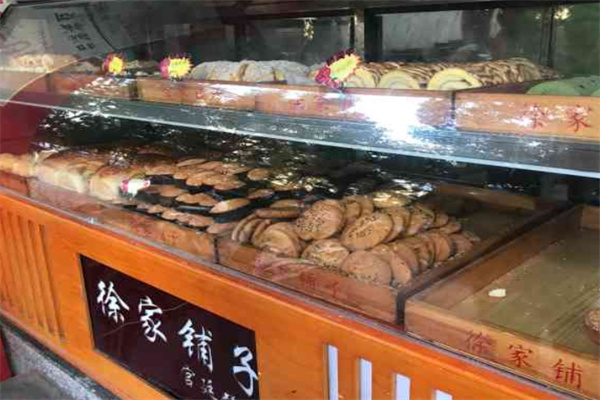 徐家铺子糕点加盟