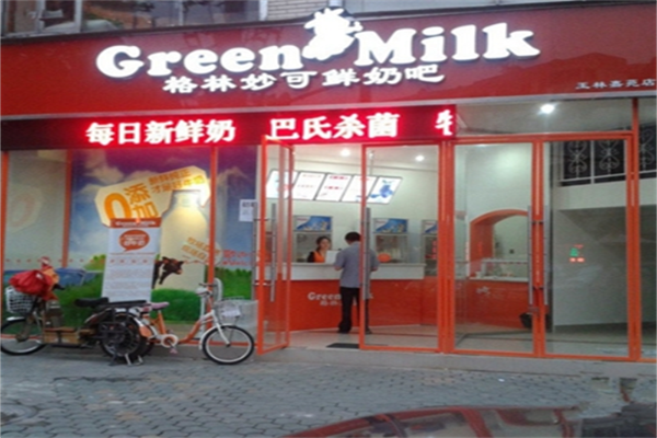 格林妙可鲜奶吧加盟