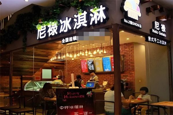 尼禄冰淇淋加盟