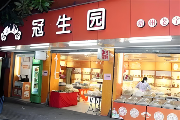 冠生园面包加盟