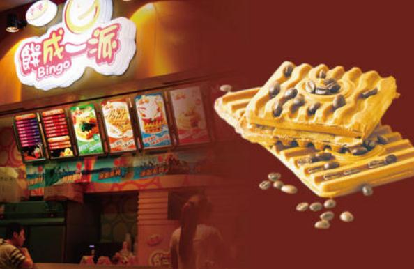 饼成一派加盟