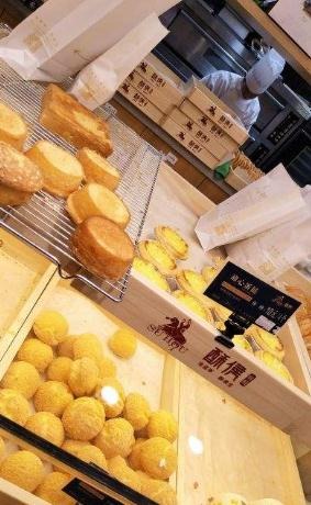 酥侯糕点加盟