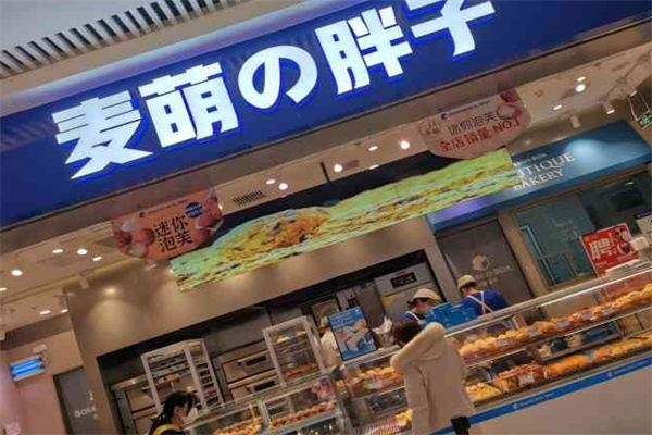 麦萌的胖子加盟