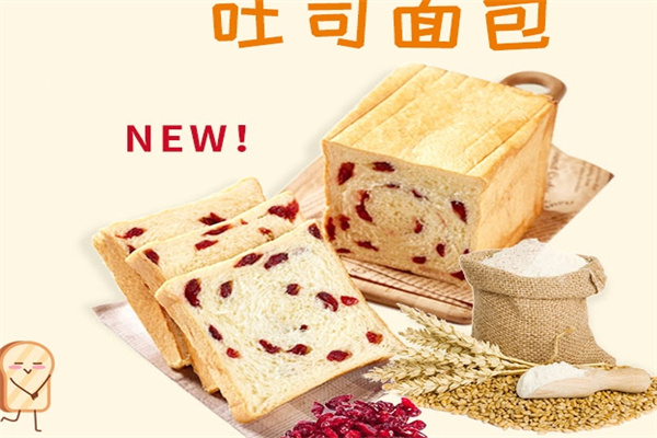 麦尔兹手工吐司加盟