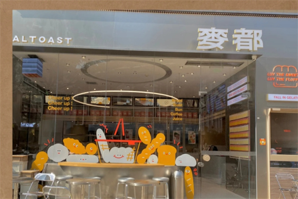 麦都面包加盟