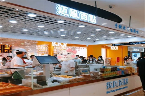 迈风西点加盟