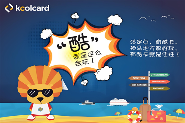 酷卡冰淇淋加盟