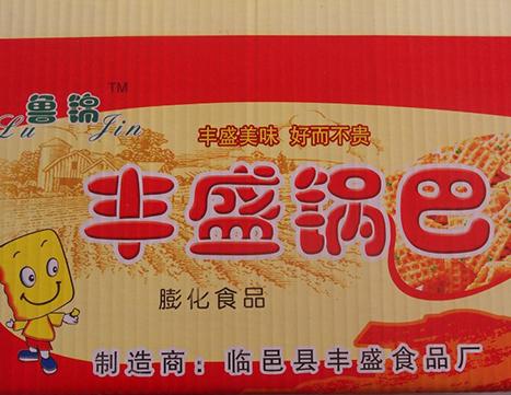 鲁锦加盟