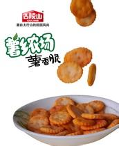古陵山食品加盟