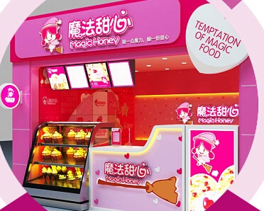 魔法甜心甜点加盟