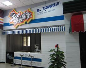 酷我薯条加盟