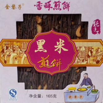 金鏊子加盟