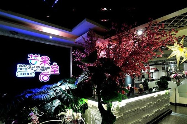 芒果皇后主题餐厅加盟