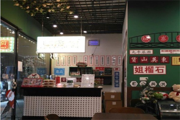琛哥茶餐厅加盟
