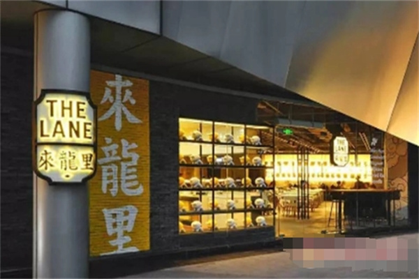 来龙里茶餐厅加盟