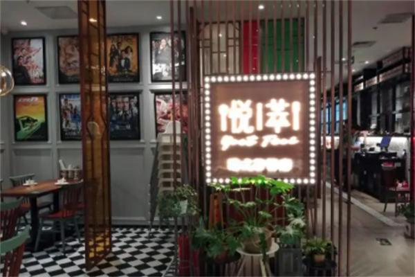 悦萃港式茶餐厅加盟